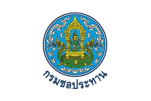 กรมชลประทาน